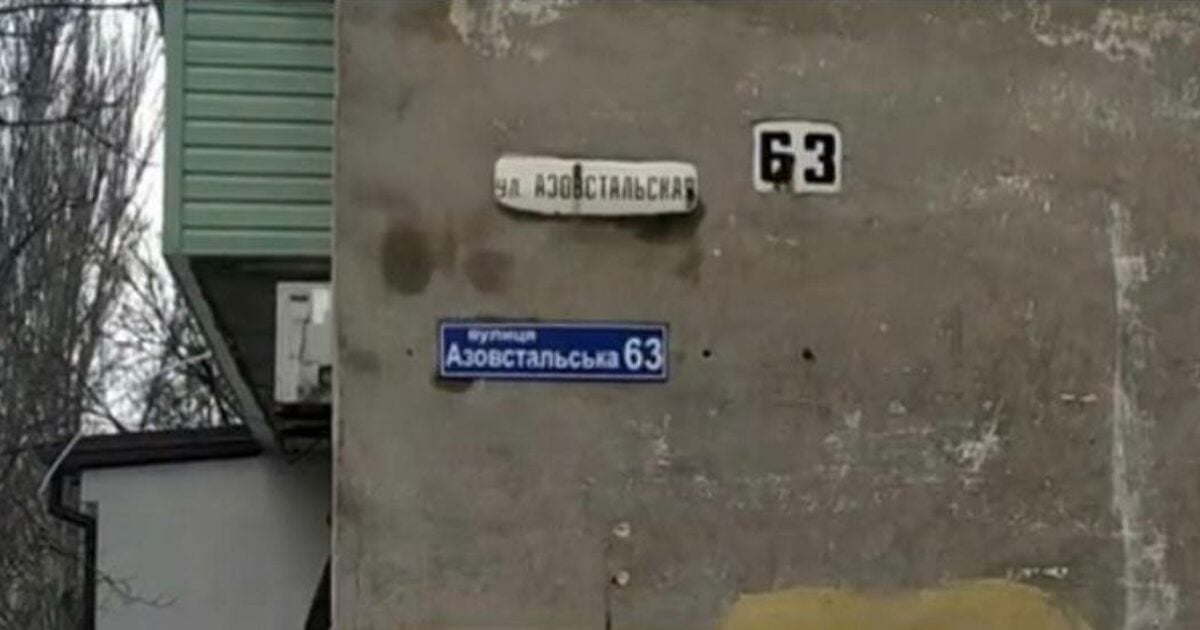 Маріупольці не можуть отримати послуги через перейменування вулиці Азовстальської
